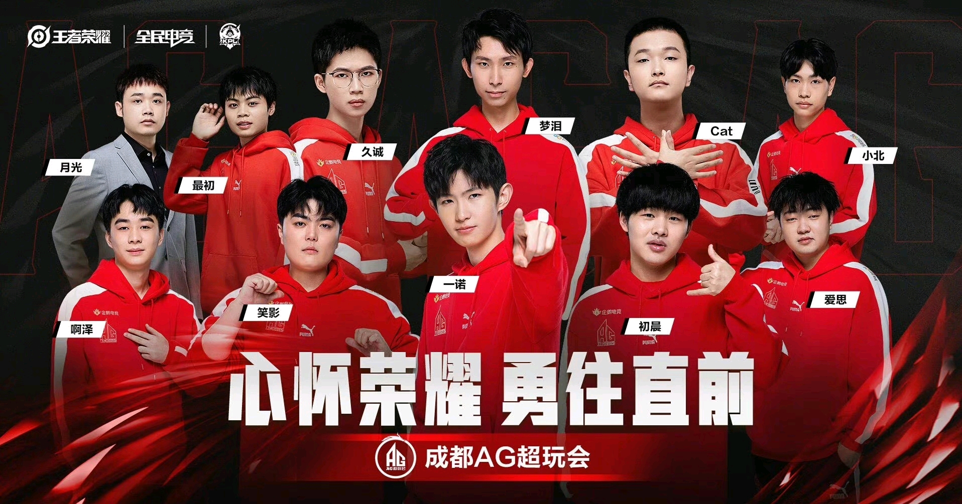AG尊龙凯时- 尊龙凯时官方网站- 尊龙凯时APP下载吃瓜：AG转会期又想砸钱补强中边KSG整整齐齐连打野都不买！