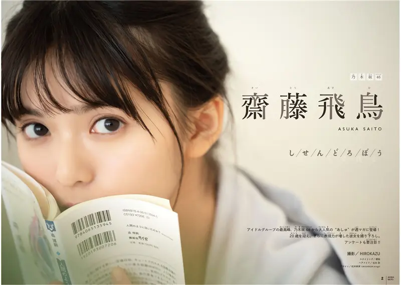 不必比较新老乃木坂46 哔哩哔哩