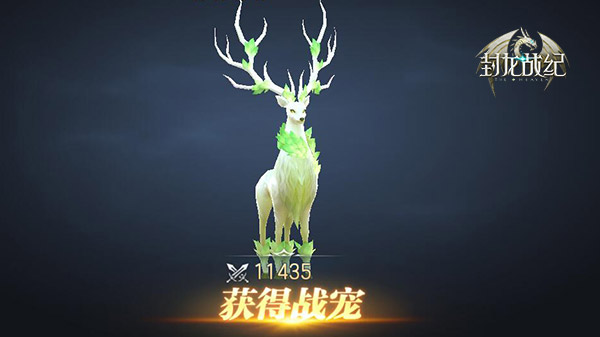 栩栩如生!《封龙战纪》魔幻三栖战宠鉴赏