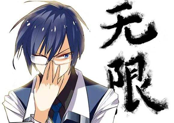 无限恐怖之吾王降临第十二章楚轩初露才华