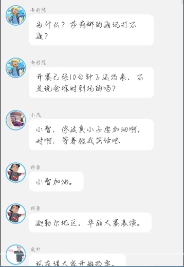 《智爷，莎总又误会了》第一章:（挫败，丧失的自信）