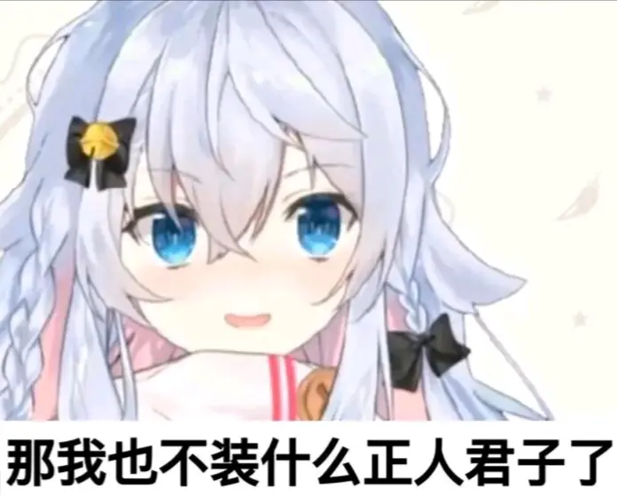 狗妈的表情包