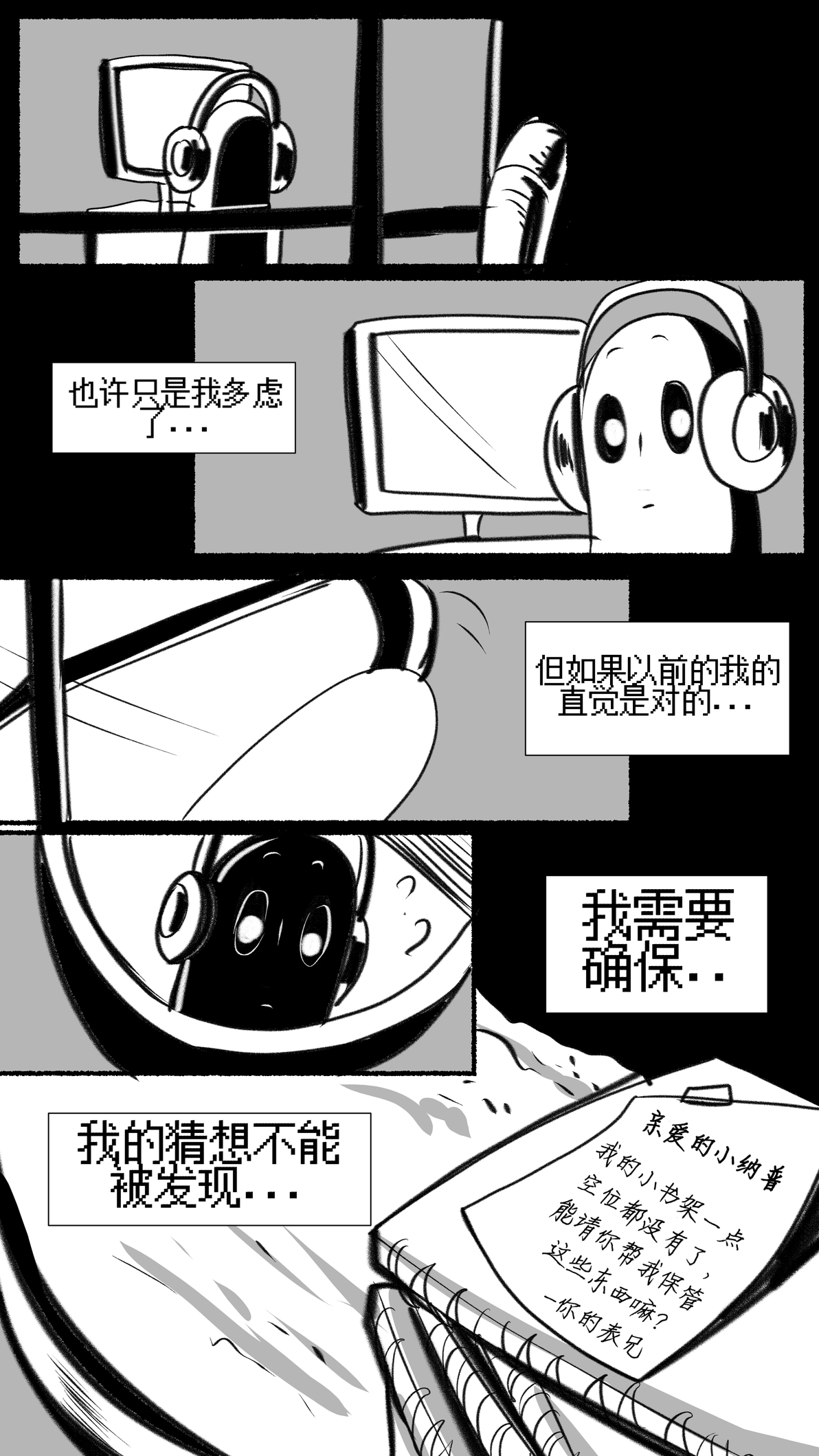 【狂妄博士】MTT日记 - 哔哩哔哩