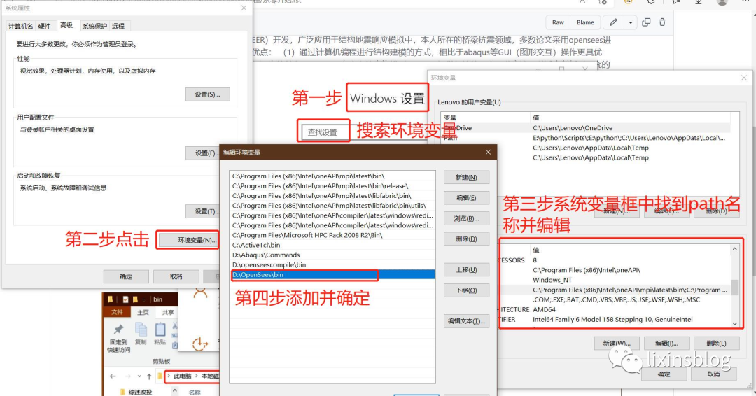 [opensees教程] 从零开始 - 哔哩哔哩