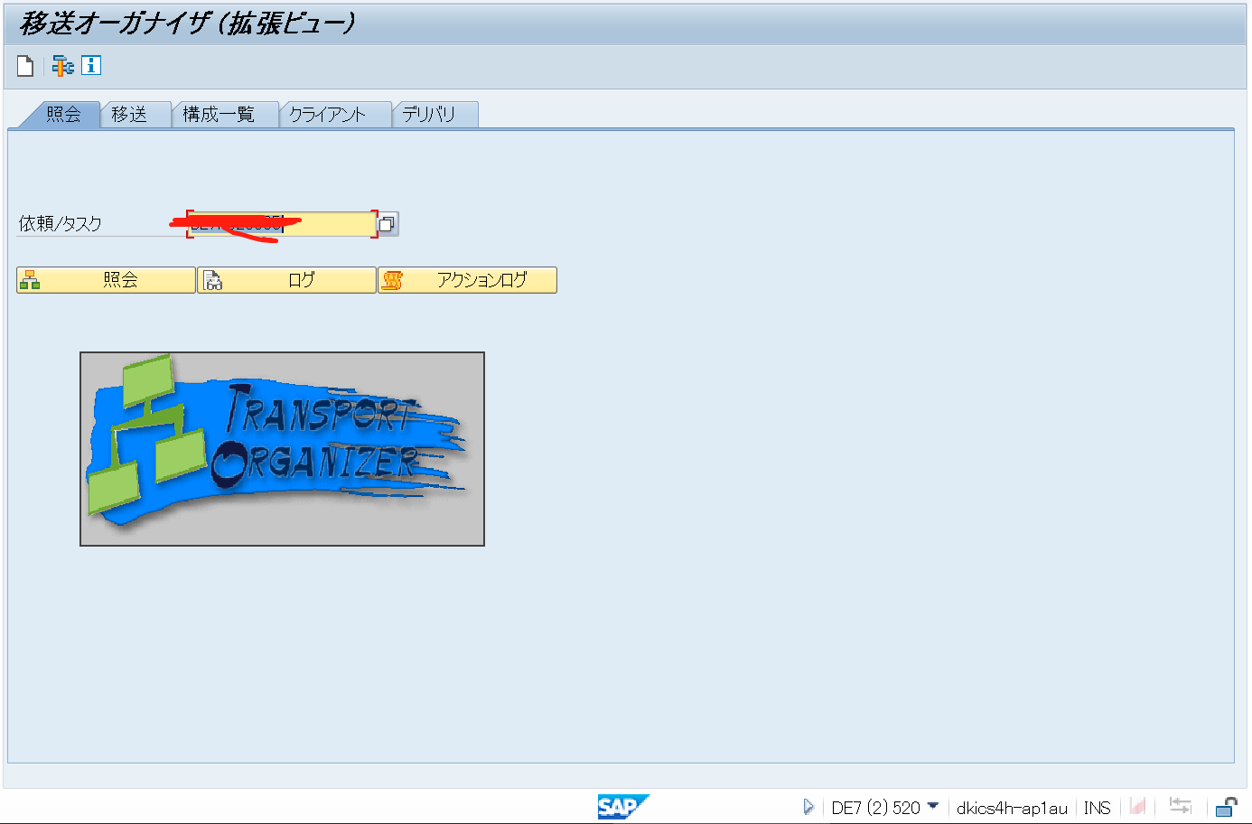sap-abap-001