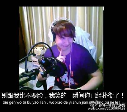 陪伴着我们的风一样的坑爹哥