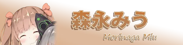 环神楽めあ日报 19 5 10 妳的名字之終將成為妳 哔哩哔哩