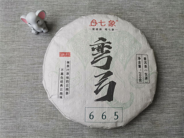 易武弯弓古树茶 - 哔哩哔哩