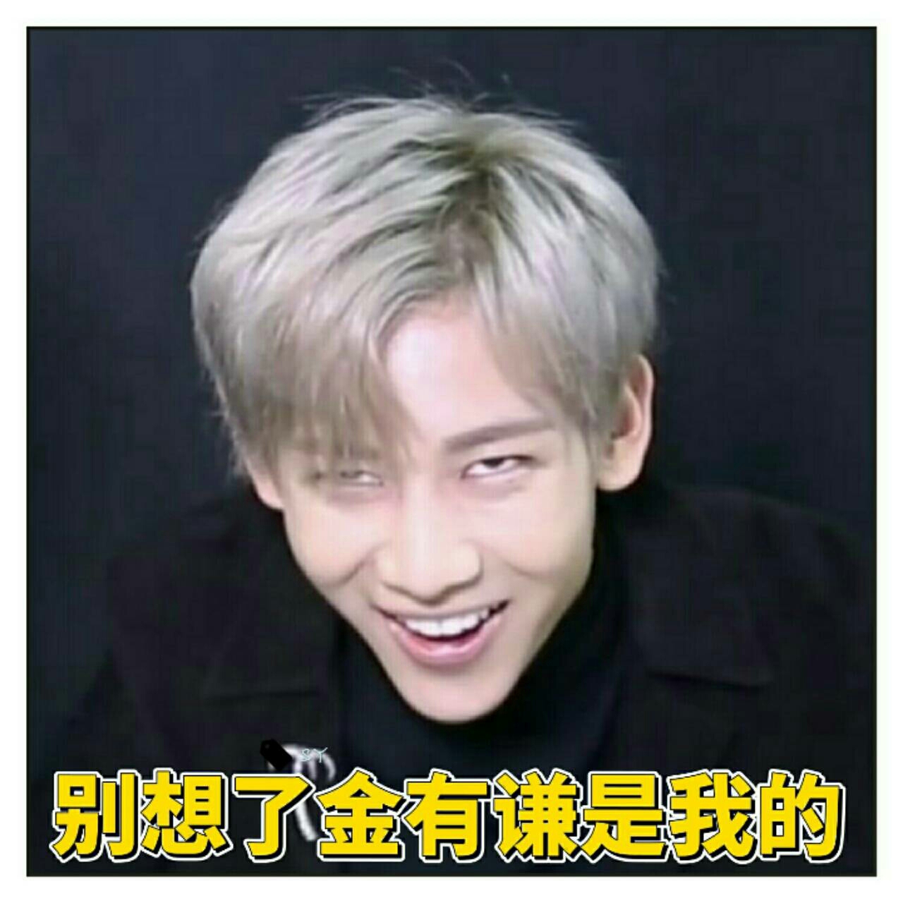 【GOT7】鸟宝宝三行诗挑战——D7