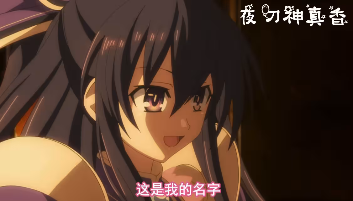 约会大作战精灵们都有什么有趣称号天宫市第一孝女了解一下
