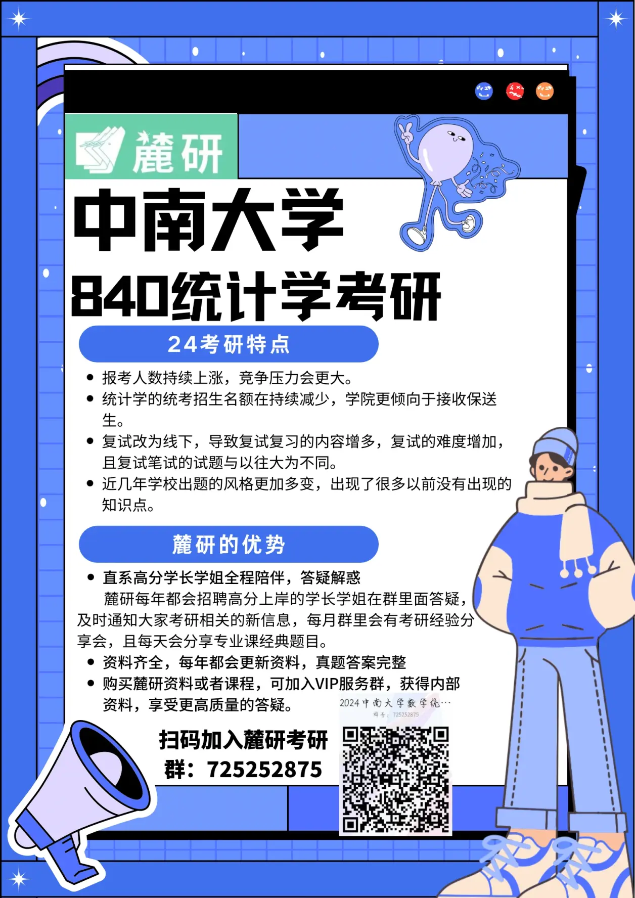 中南湖大计算机考研（中南大学计算机专业考研科目） 中南湖大盘算
机考研（中南大学盘算
机专业考研科目）《中南大学计算机专业课考什么》 考研培训