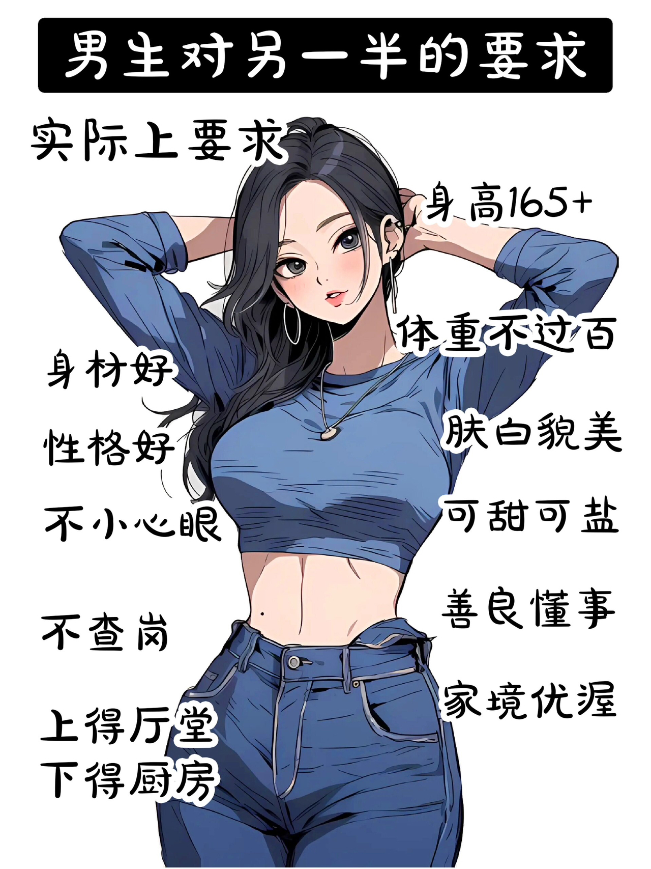 让成年人心酸的脑洞漫画2