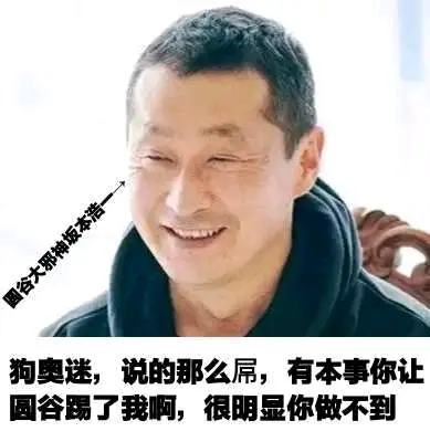 分析or扯淡 鞭尸弟王 宙达 下 哔哩哔哩