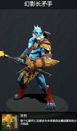 Dota2原子战争 攻略 领主篇 哔哩哔哩