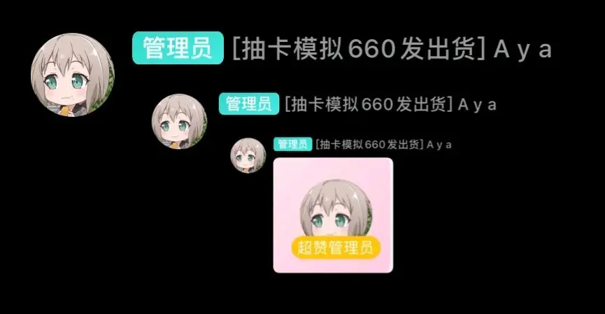 线报群的活动消息是哪里来的