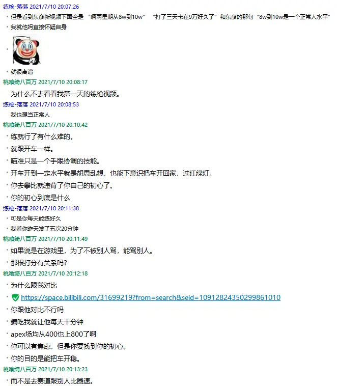 3d Aim Trainer Apex跟枪锁人练枪方案 哔哩哔哩