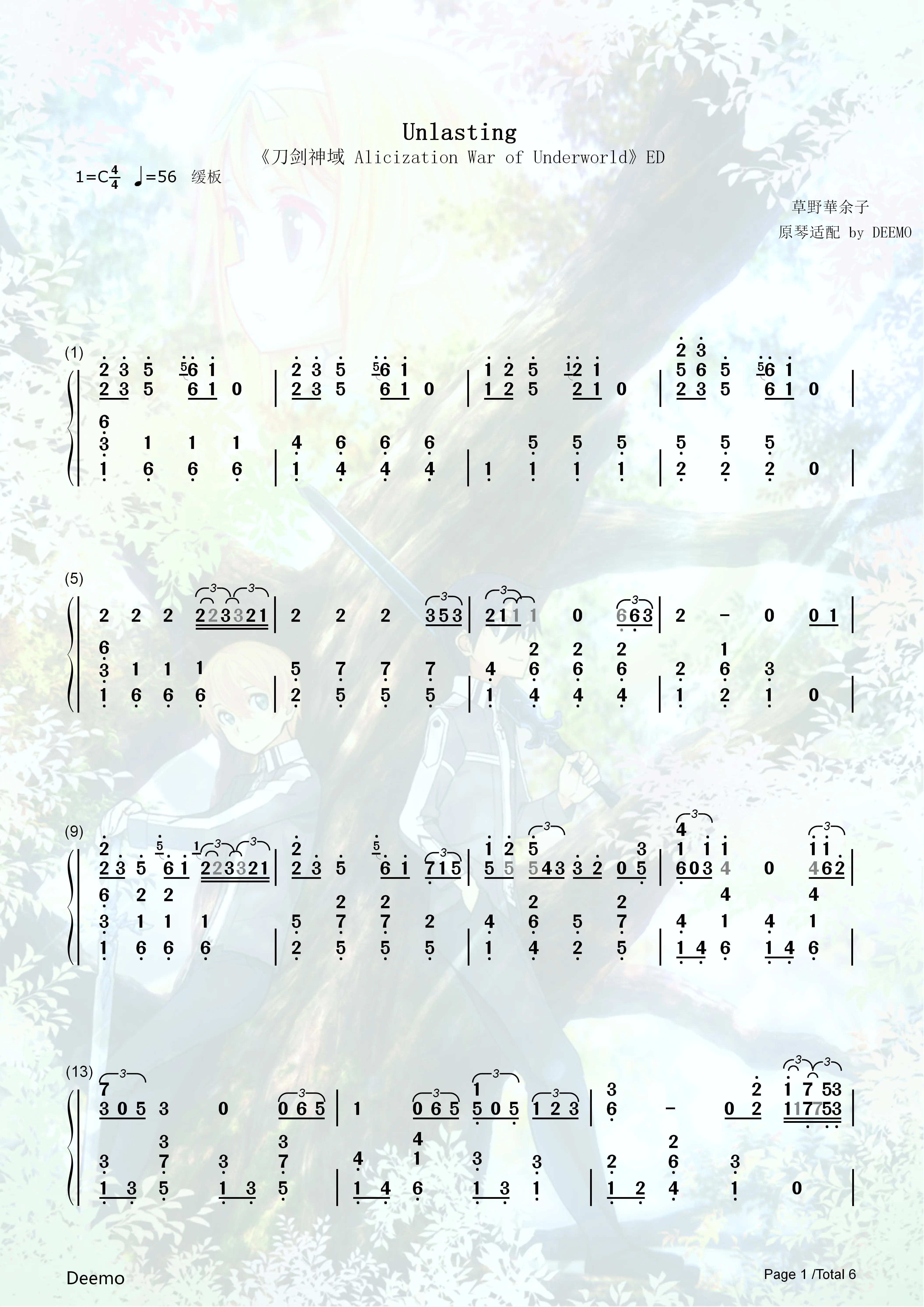 《unlasting》风物之诗琴 简谱/键盘谱