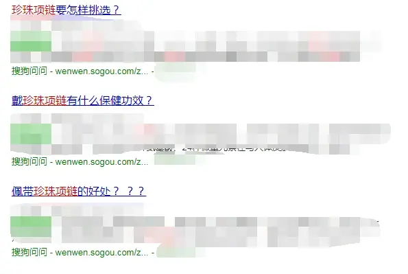 挖掘搜狗长尾词的7个技巧，快速找到热门关键词