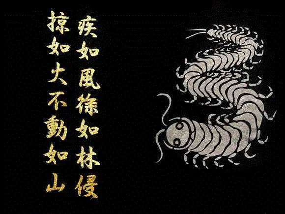 th18东方虹龙洞初步考据---姬虫 百百世