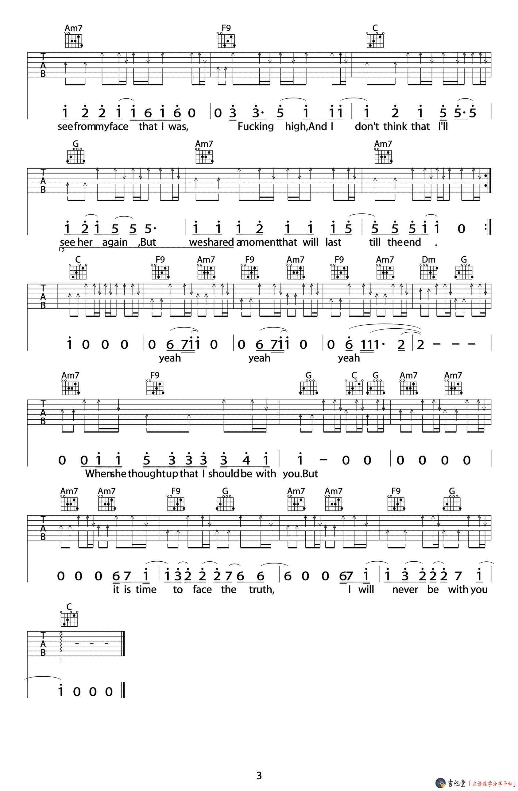 求塞平老师资源