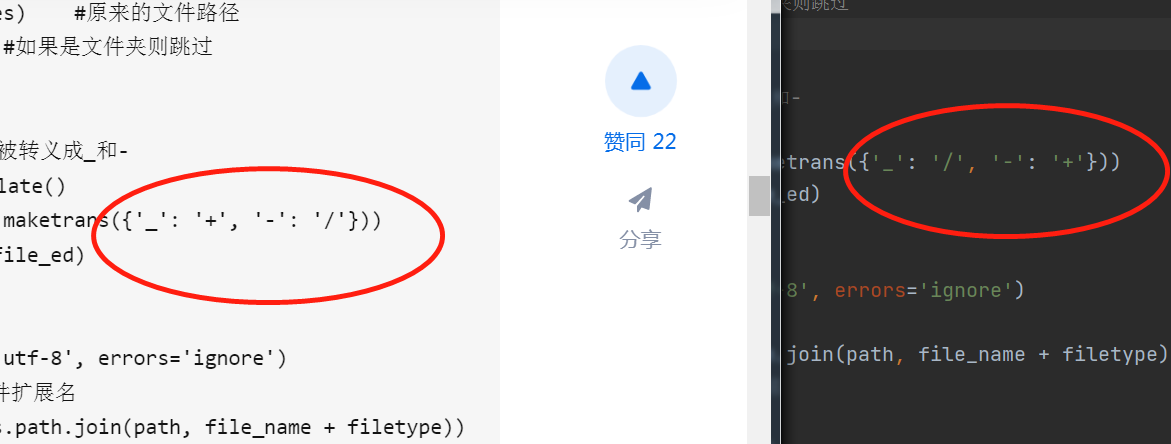 870292091569869代码.rar