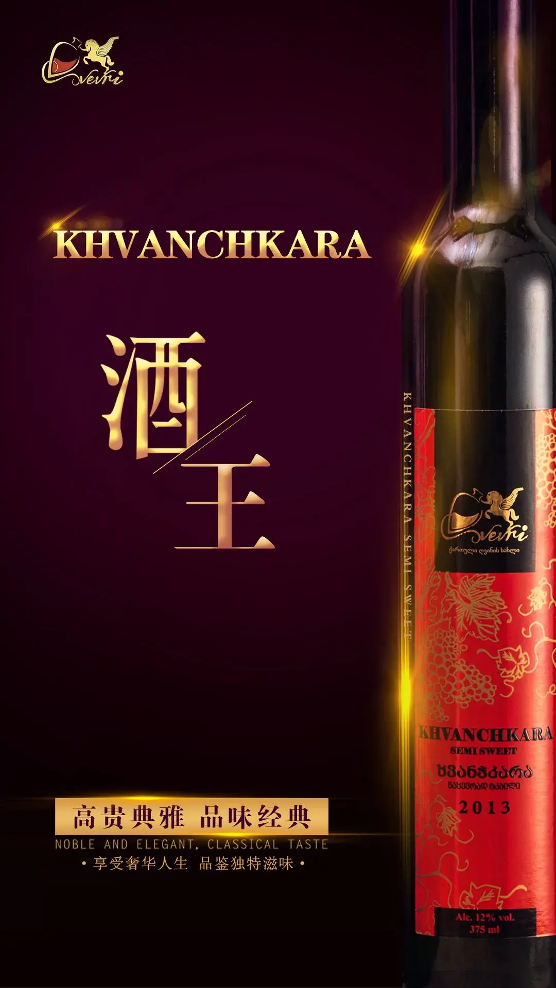 别卡速:配得上你身份的只有这种酒