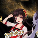 （V面观测日报1.17）夏诺雅的健身环大冒险！冰糖70w粉纪念回！ROZA一周年3D回！