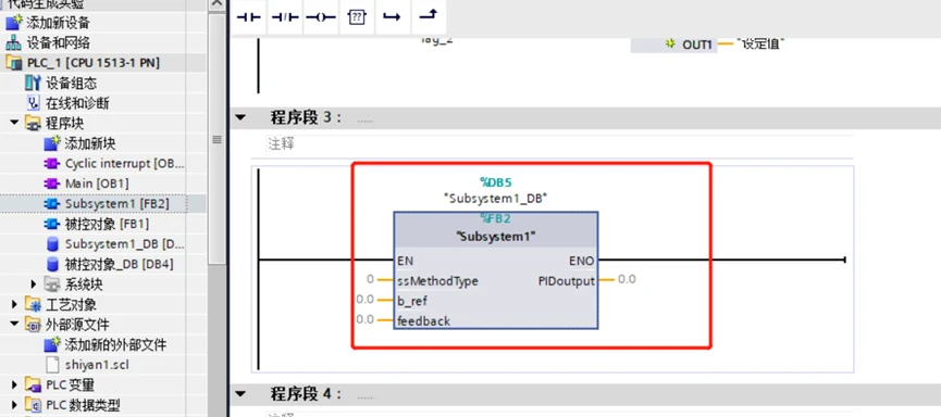 Simulink-PLC代码生成教程 - 哔哩哔哩
