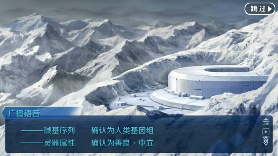 Fgo 从剧情挖掘主人公有多强 哔哩哔哩 Fgo 从剧情挖掘主人公有多强 哔哩哔哩