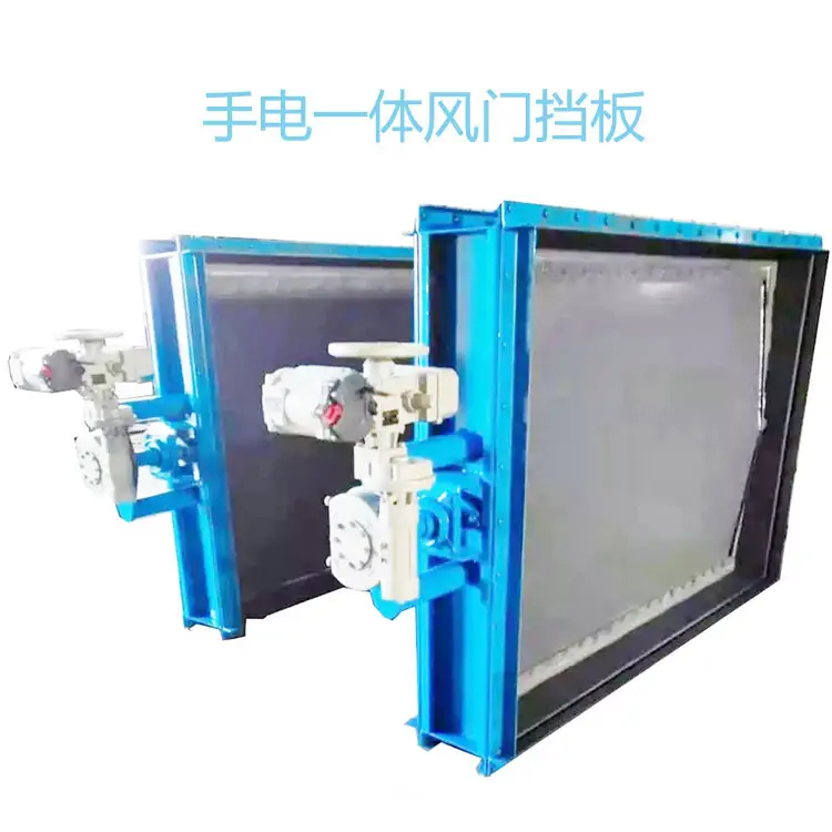 电厂烟气脱硫烟道挡板门 - 哔哩哔哩