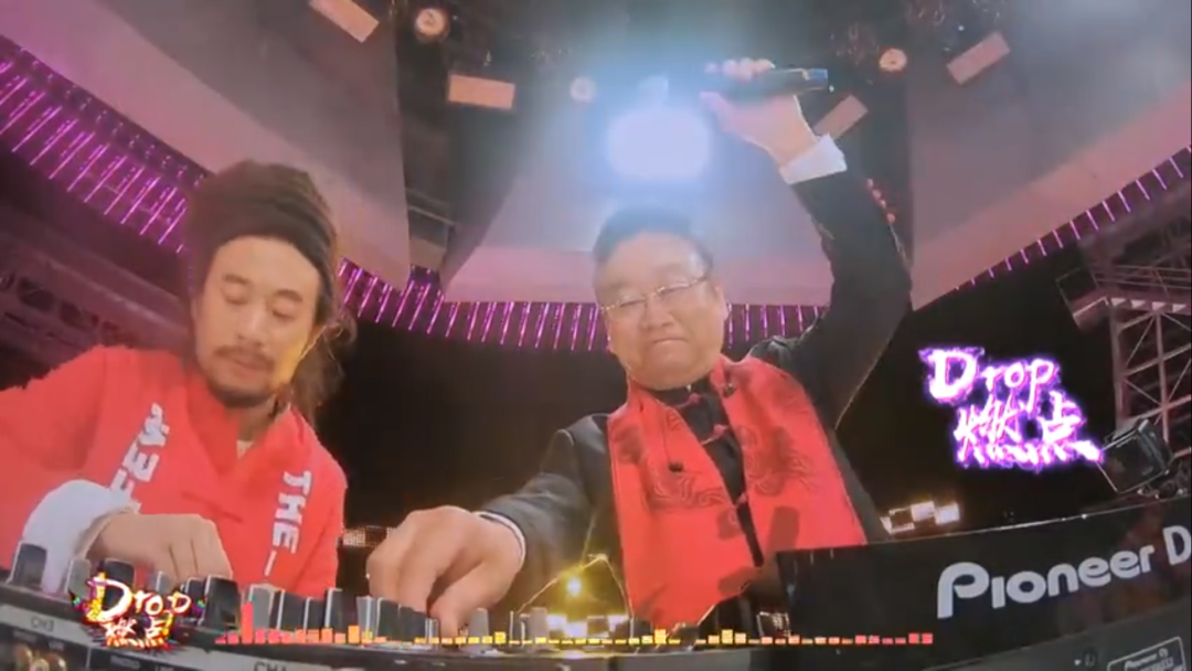 杨洪基唱Rap,蒋大为玩电音,老艺术家玩起跨界能有多“野”? - 哔哩哔哩