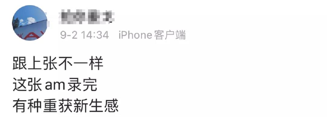 耗资3000万首映夺冠没想到包贝尔会以这种方式打出一副王炸PG电子
