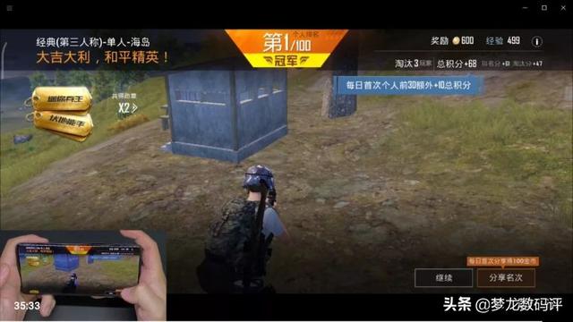 盛煌娱乐帐号注册截图2