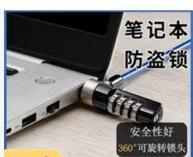 笔记本隐藏的功能:防盗锁插孔(Kensington Lock)你知道多少? - 哔哩哔哩