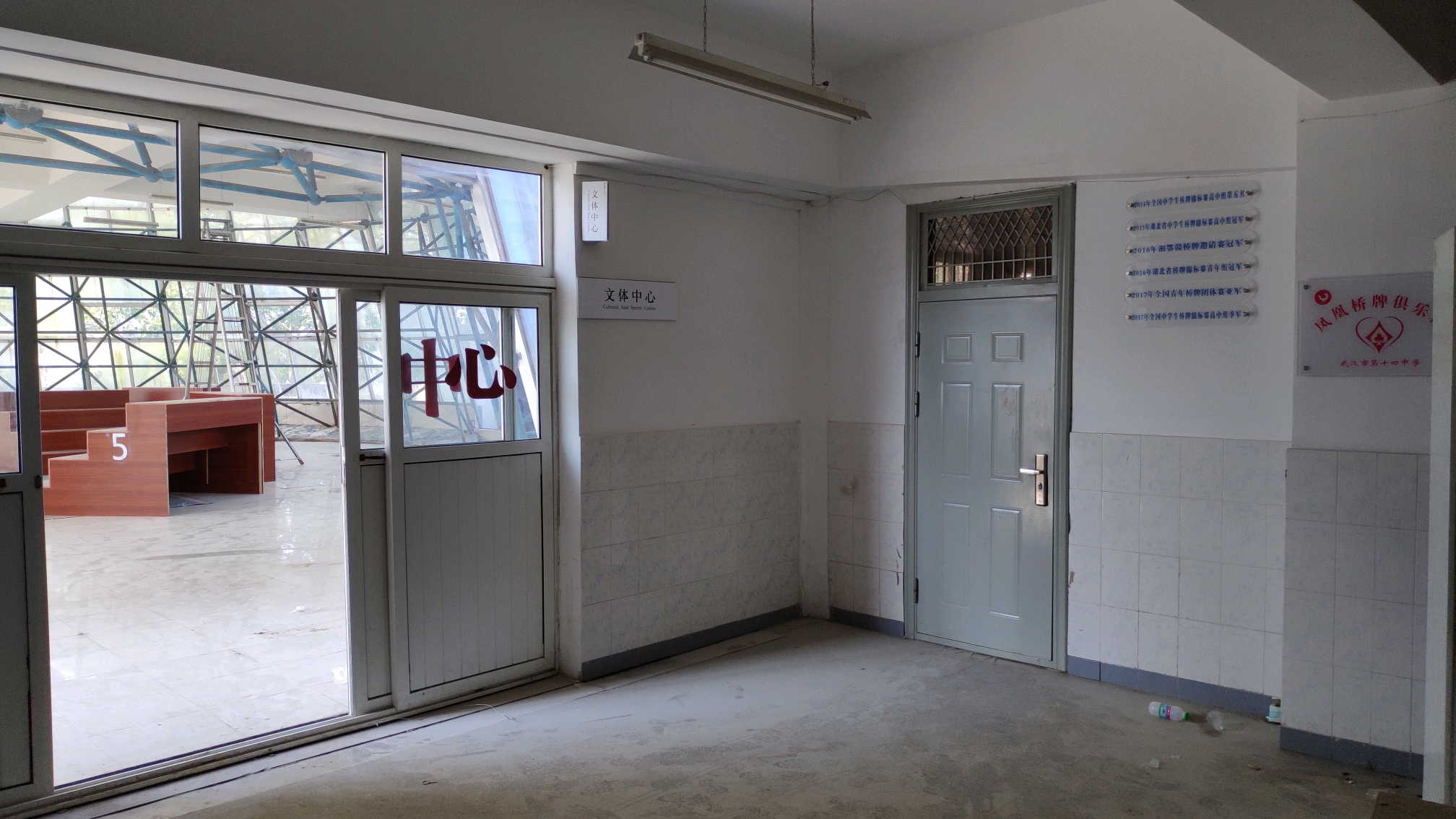 武汉市第十四中学2019年毕业学长碎语(四)