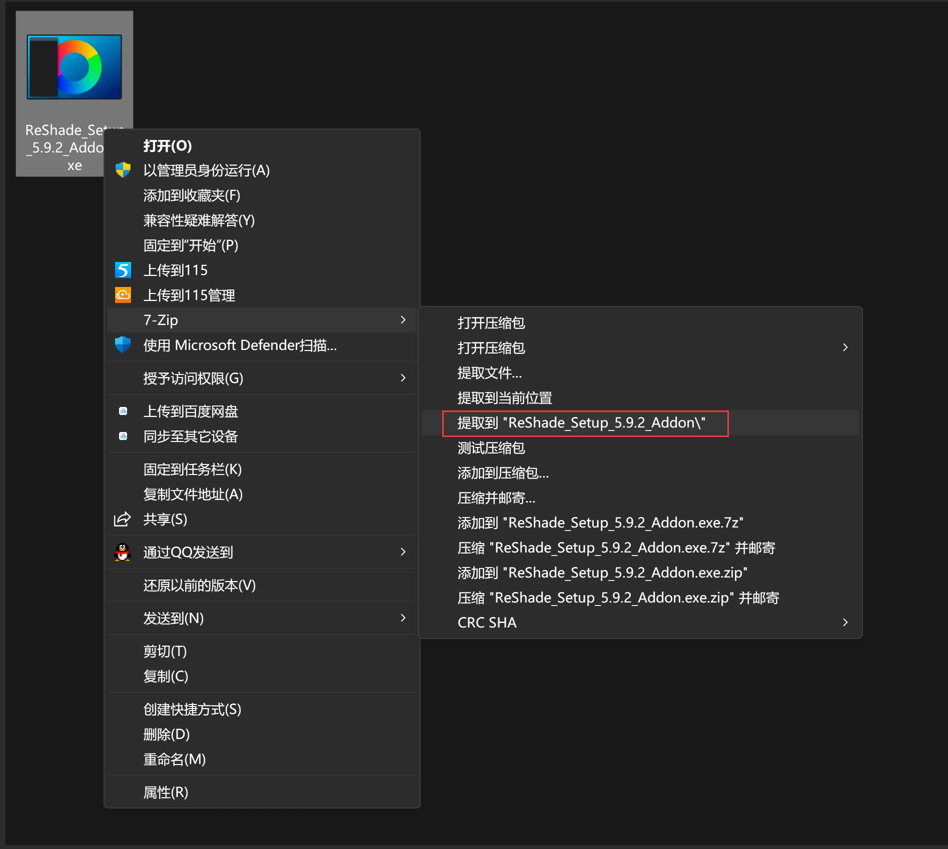 MPV ReShade HDR 实时分析PS5/XSX的HDR亮度 哔哩哔哩