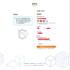 如何成功申请并使用亚马逊AWS SSL证书？  第1张