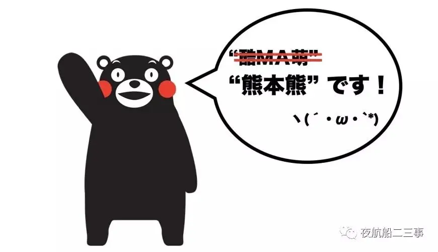 不严谨的日本九州攻略v 熊本阿苏山 哔哩哔哩