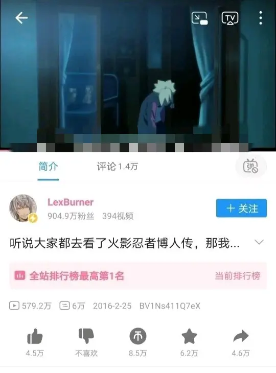 给你们提个醒，不要去吐槽LexBurner了。否则，会u2026u2026 - 哔哩哔哩