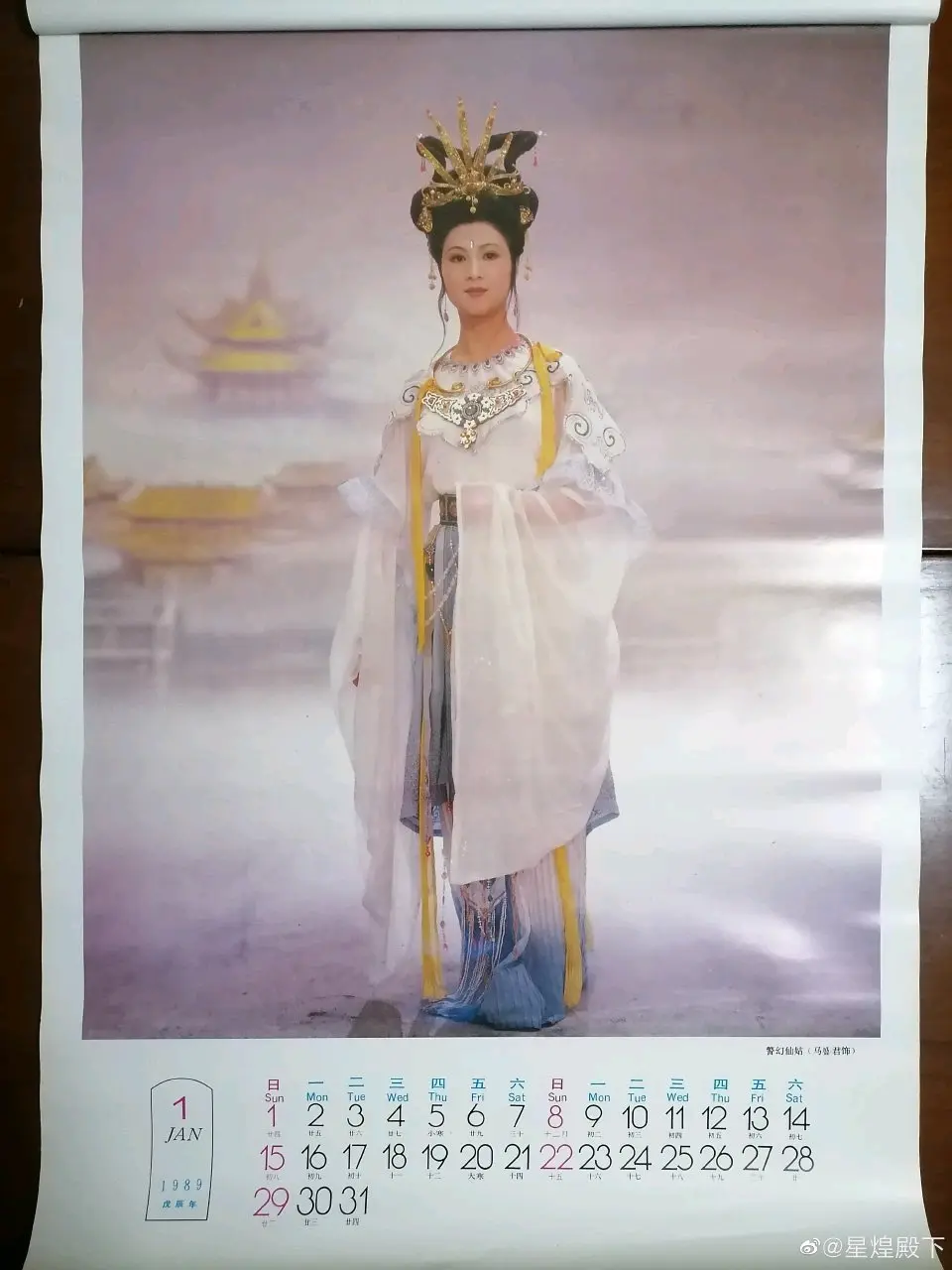 1989年电影《红楼梦》珍藏版人物介绍挂历本关注粉丝:4721文章:650