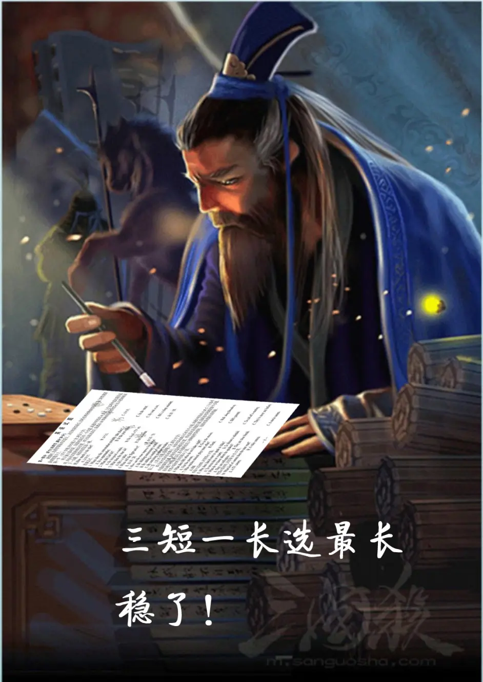 帮主三国杀diy 武将搞笑图片1 哔哩哔哩