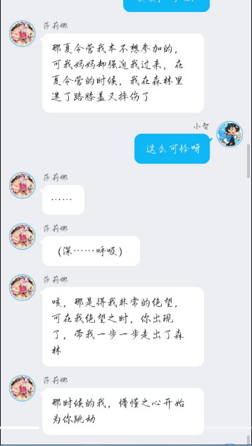 小智和莎莉娜校园的生活第5章：（定情之吻）