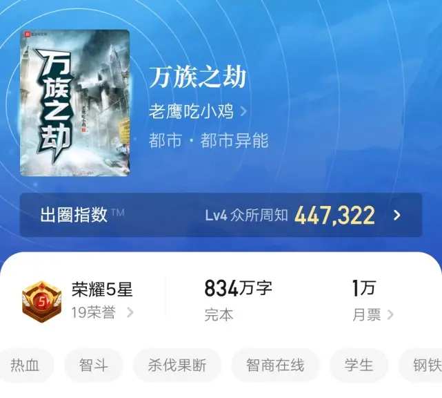 起点防盗为什么突然这么厉害了