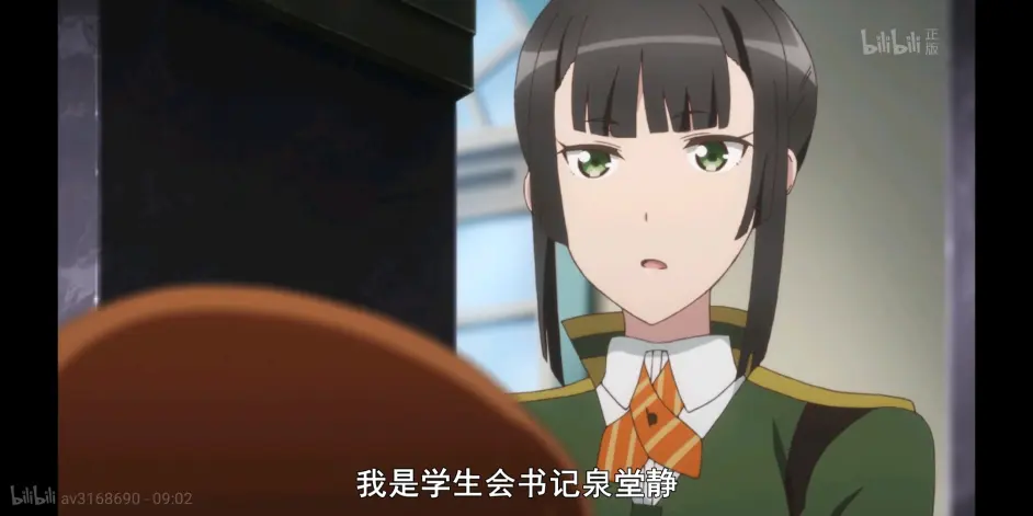 永遠 对魔导学园35试验小队 角色介绍第五十四期 哔哩哔哩 永遠 对魔导学园35试验小队 角色介绍第五十四期 哔哩哔哩