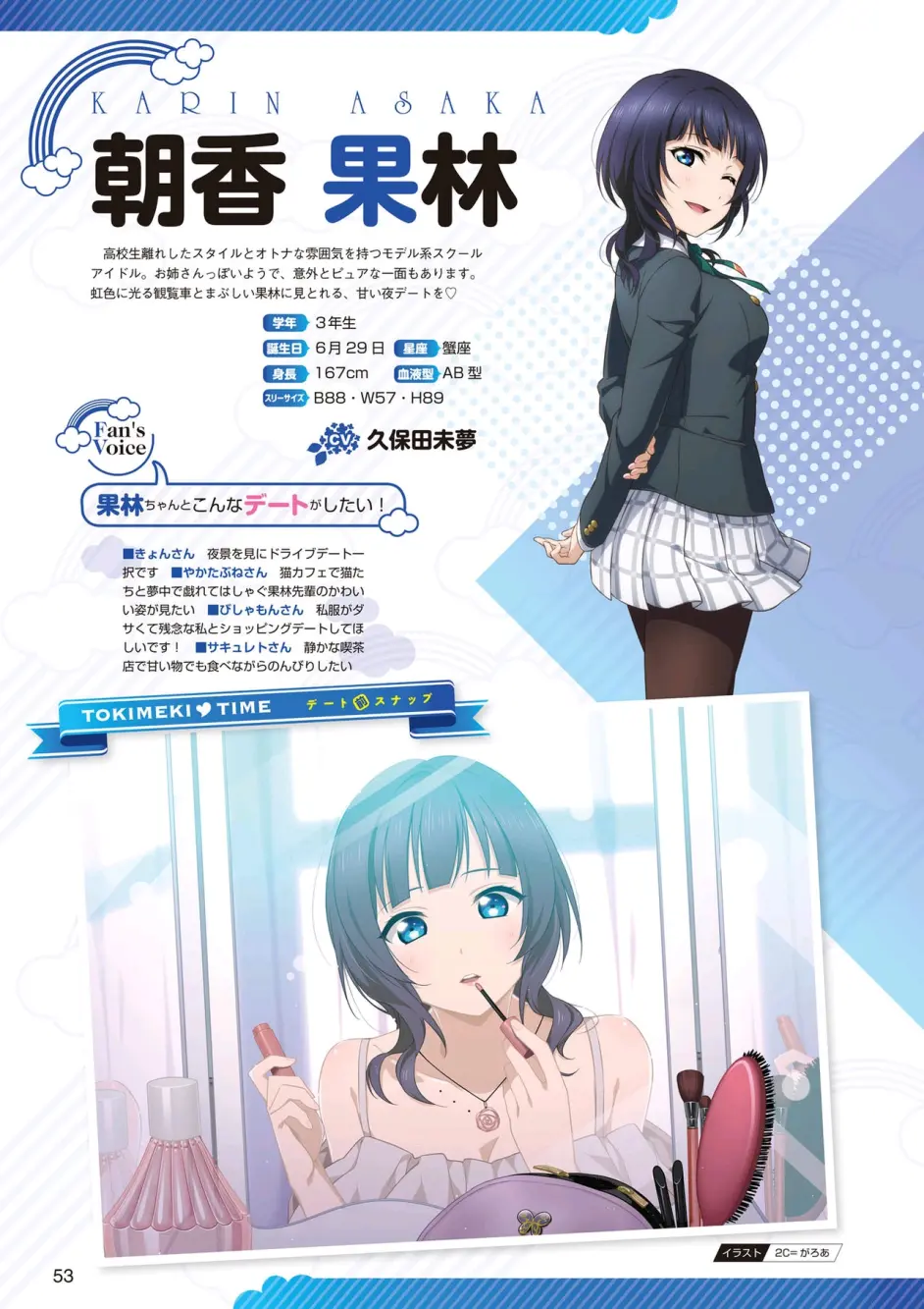 Lovelive Days ラブライブ 総合マガジンvol 1 上 哔哩哔哩