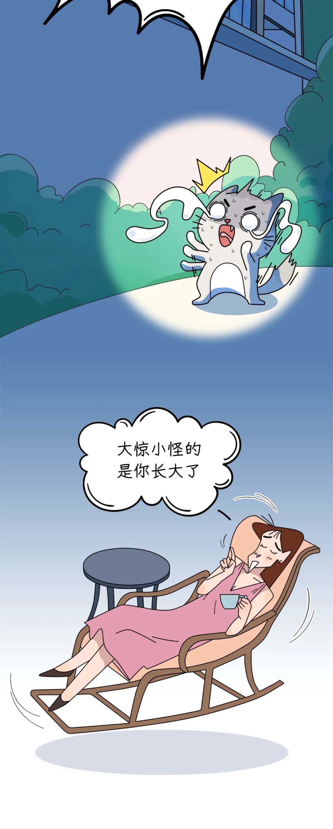 男生来大姨妈全过程曝光3