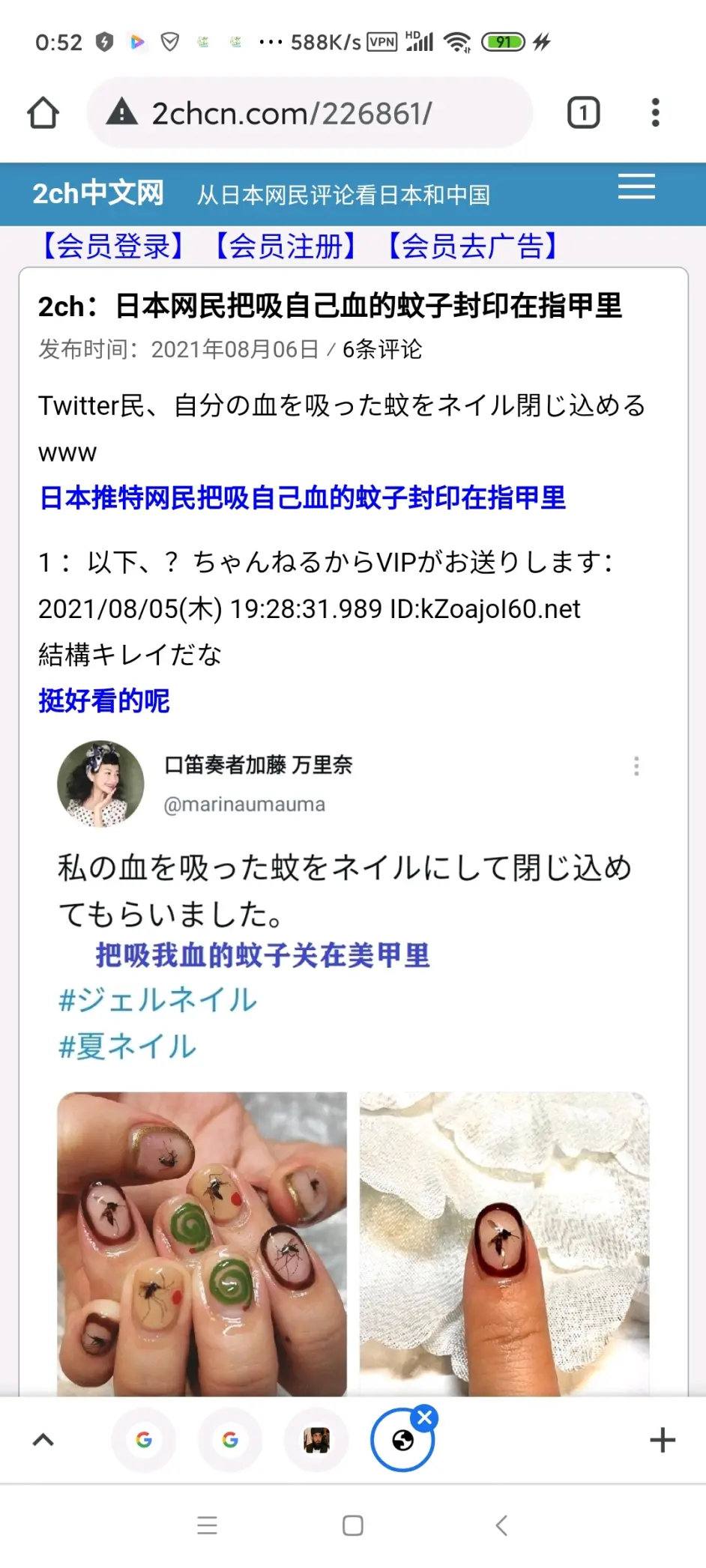 最速 結構 中文翻译