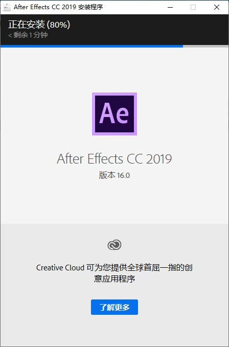 After Effects Ae各种版本软件安装包下载 Ae安装教程 Ae免费下载 哔哩哔哩