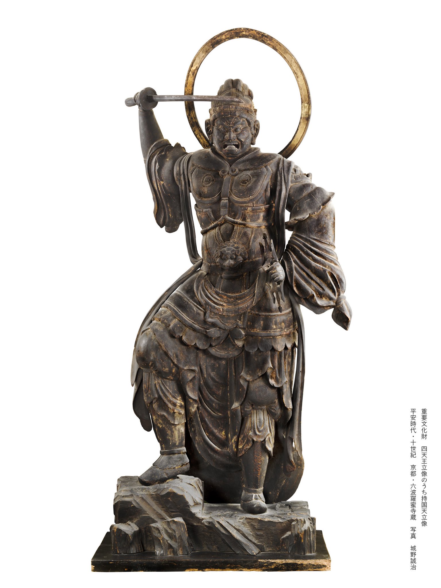 东京展“空也上人”:他平息疫病、祈求世间安定 哔哩哔哩 东京展“空也上人”:他平息疫病、祈求世间安定 哔哩哔哩