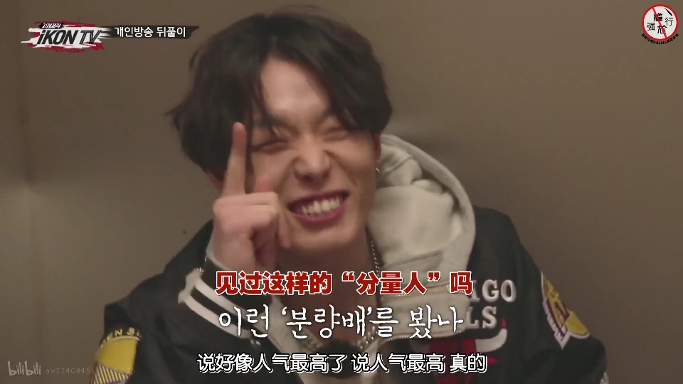 【iKON】【金韩彬】【假番外】焦躁的内心韩彬visual